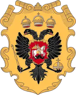 Escudo del Zarato Ruso (1650-1699)