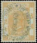 Hong Kong: sello jurídico de 1867, de coste 3c