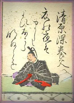 036. Kiyohara no Fukayabu (清原深養父)