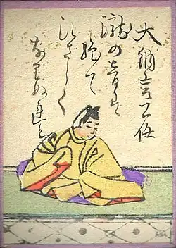 055. Dainagon Kinto (大納言公任)