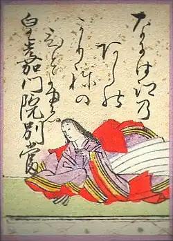 088. Koka Moin no Betto (皇嘉門院別当)