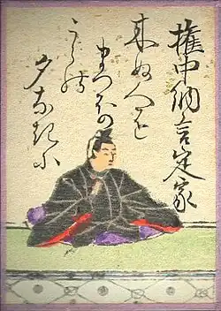097. GonChunagon Sadaie (権中納言定家)