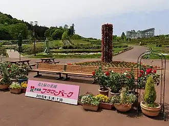 Parque de la Flor de la Prefectura de Ibaraki.