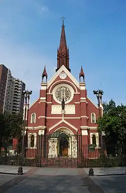 Iglesia San Francisco de Borja