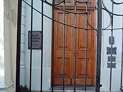 Frente de la Iglesia Danesa de Tandil.