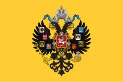 Estandarte imperial del zar, usado desde 1858 a 1917.