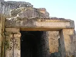 Inscripción alusiva a Agripa en el dintel de la portada del parodoi.