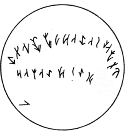 The inscription found on a silver cup.