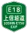 JOSHIN-ETSU EXP(E18)