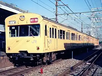 serie 101 amarillo canario de la Linea Tsurumi