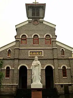 Iglesia de Santa Teresita del Niño Jesús de Chongqing (archidiócesis de Chongqing)