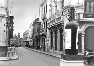 Foto histórica desde el jirón Camana