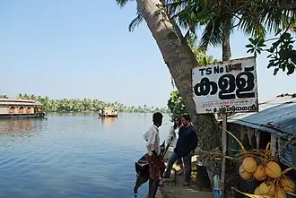 "Kallu shap" de licor tradicional