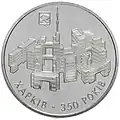 Moneda ucraniana de 5 UAH de 2004