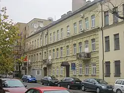 Oficina de la Embajada en Vilna