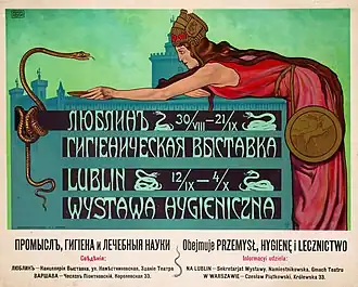 Cartel de la Exposición sobre Higiene en Lublin de Konstanty Kietlicz-Rayski de 1908