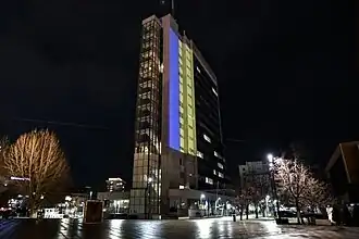 Edificio gubernamental de Kosovo; Pristina, Kosovo&nbsp;Kosovo