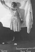 1918. Lilia Brik en "Atrapada por la película"