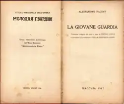 Primera versión traducida al italiano en 1947