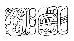 Firma de Wak Chanil Ajaw