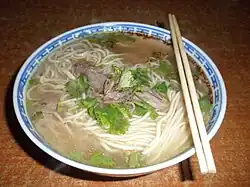 Lamian de ternera estilo Lanzhou, los fideos son más finos.