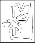 Figura del hombro izquierdo, generalmente se identifica como el Pájaro Monstruoso. Las "cejas flamígeras" que se aprecian en esta imagen son un motivo olmeca común.