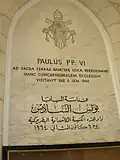 Placa conmemorativa de la visita de Pablo VI