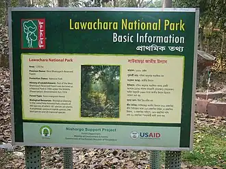 Parque Nacional de Lawachara, Bangladés, uno de los hábitats de Lycodon zawi.