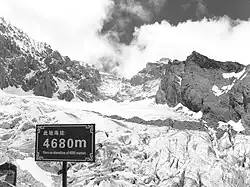 Una vista de aproximadamente 900 m debajo de la cumbre