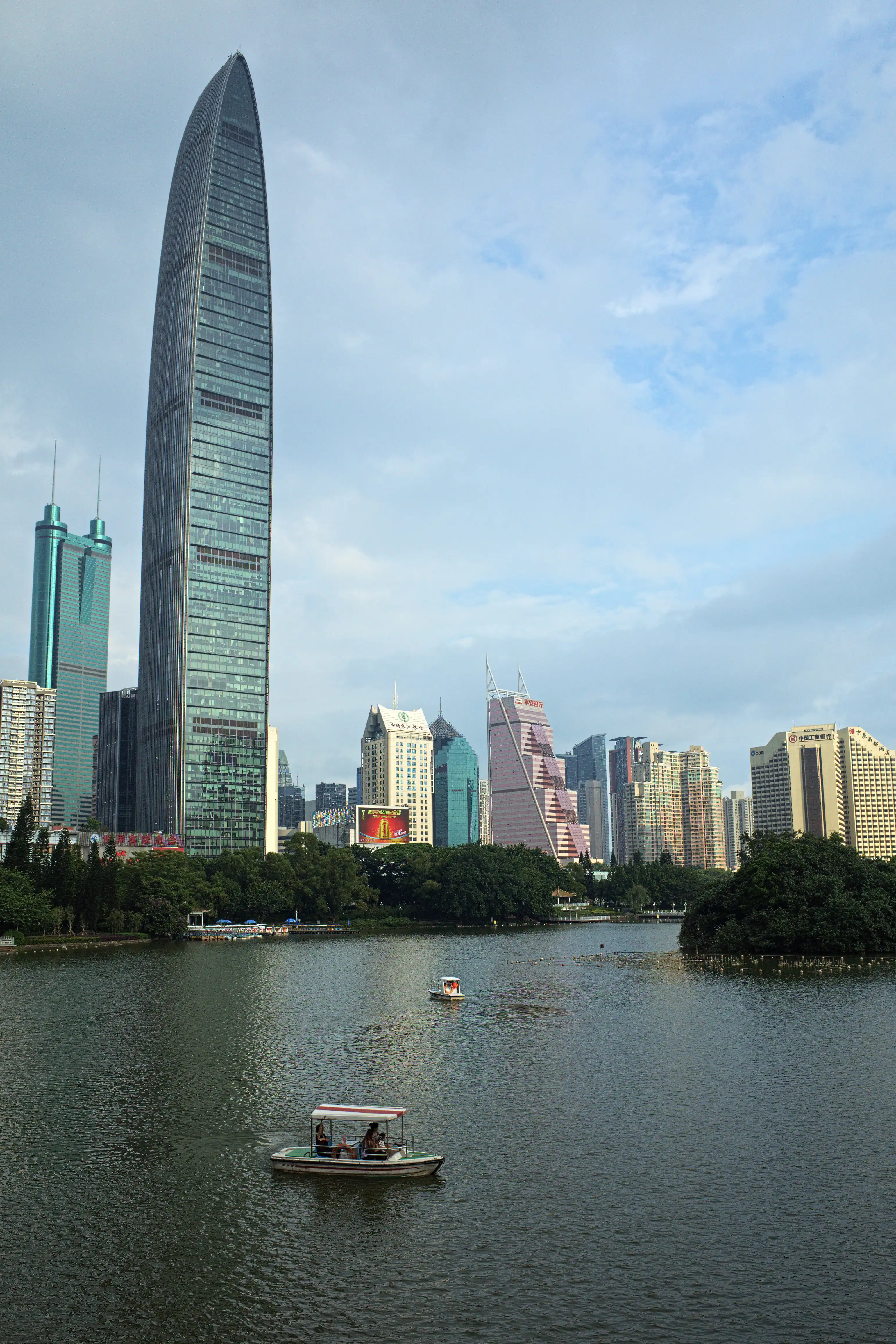 Lizhi Park