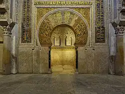 Mihrab de la Mezquita de Córdoba.