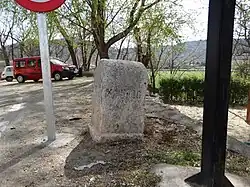Mojón del Camino Real