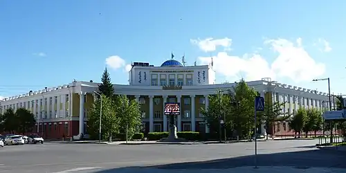 Universidad Nacional de Mongolia