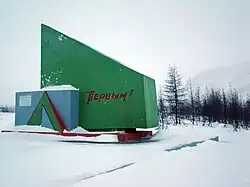 Monumento a los fundadores de Talnaj.