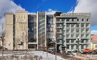 Edificio sede de Izvestia en Moscú (1925-1927), de Grigori y Mijaíl Barjin