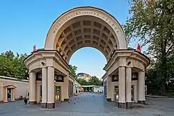 Павильон станции «Кропоткинская»