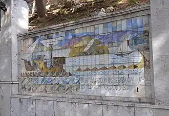 Mural cerámico del Parque Torres