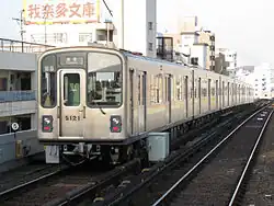 Arribando a una estación