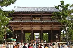 Nandaimon de Tōdai-ji