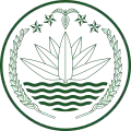 Emblema Nacional Monocromático de Bangladés