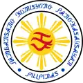 La Comisión Histórica Nacional (en filipino: Pambansang Komisyong Pangkasaysayan) usa las letras ka y pa (ᜉ)