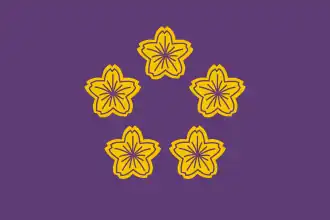 Estandarte naval del Primer Ministro.