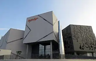 Nazrul Tirtha, Calcuta