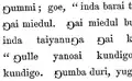 Un texto de 1856 en gamilaraay, utilizando una G mayúscula girada como sustituto de ŋ.