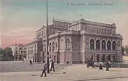 El teatro Dramático. 1880, foto por Andrey Karelin e Ivan Shishkin