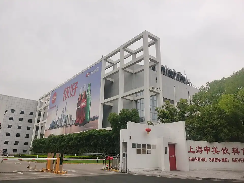 Cartel publicitario que dice nongho (侬好) "hola" en shanghainés. Nongⓘ equivale al ni 你 de nihao en mandarín.