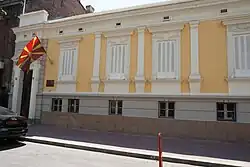 Embajada en Belgrado