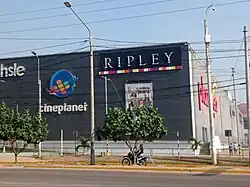 Cineplanet en Real Plaza en Pucallpa