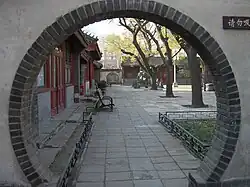 Courtyard chino, Pekín.