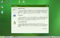 OpenSUSE con el escritorio KDE3.